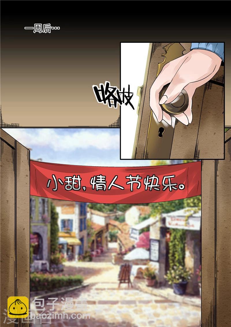 第2话 完美世界-第2话