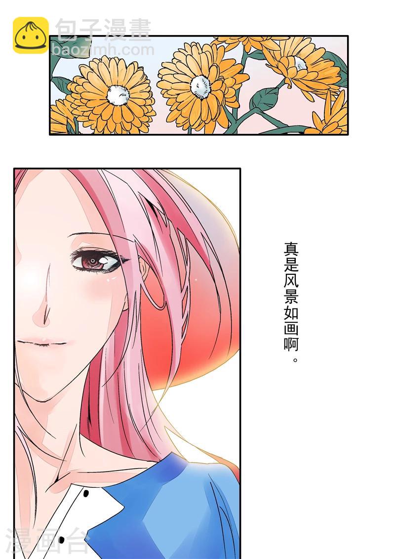 第2话 完美世界-第2话