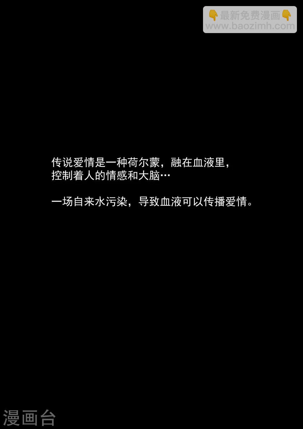 第16话 血爱-第16话