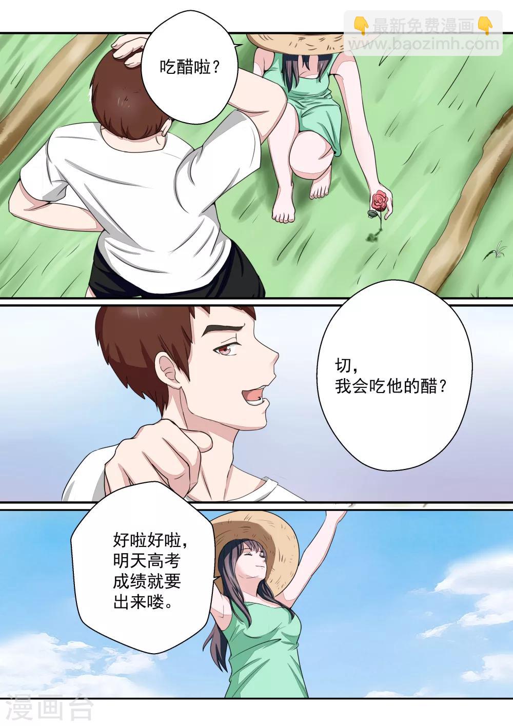 第16话 血爱-第16话