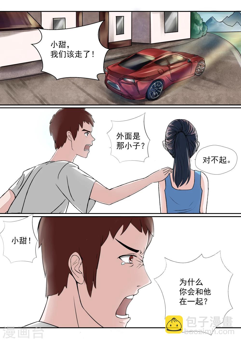 第16话 血爱-第16话