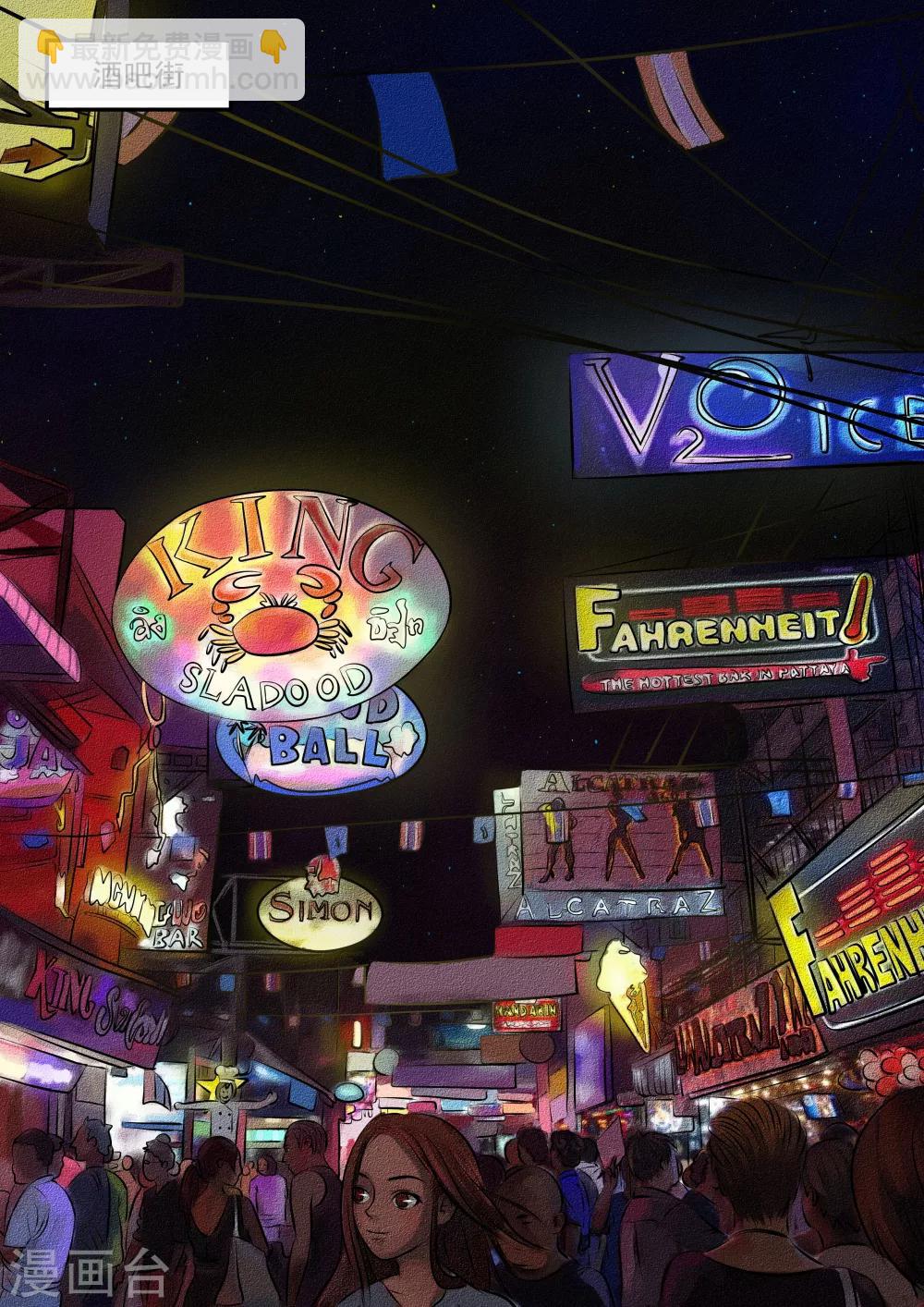 第16话 血爱-第16话