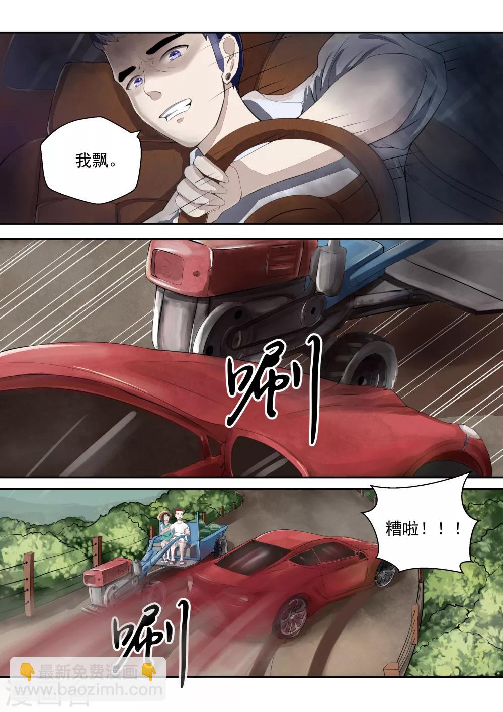 第16话 血爱-第16话