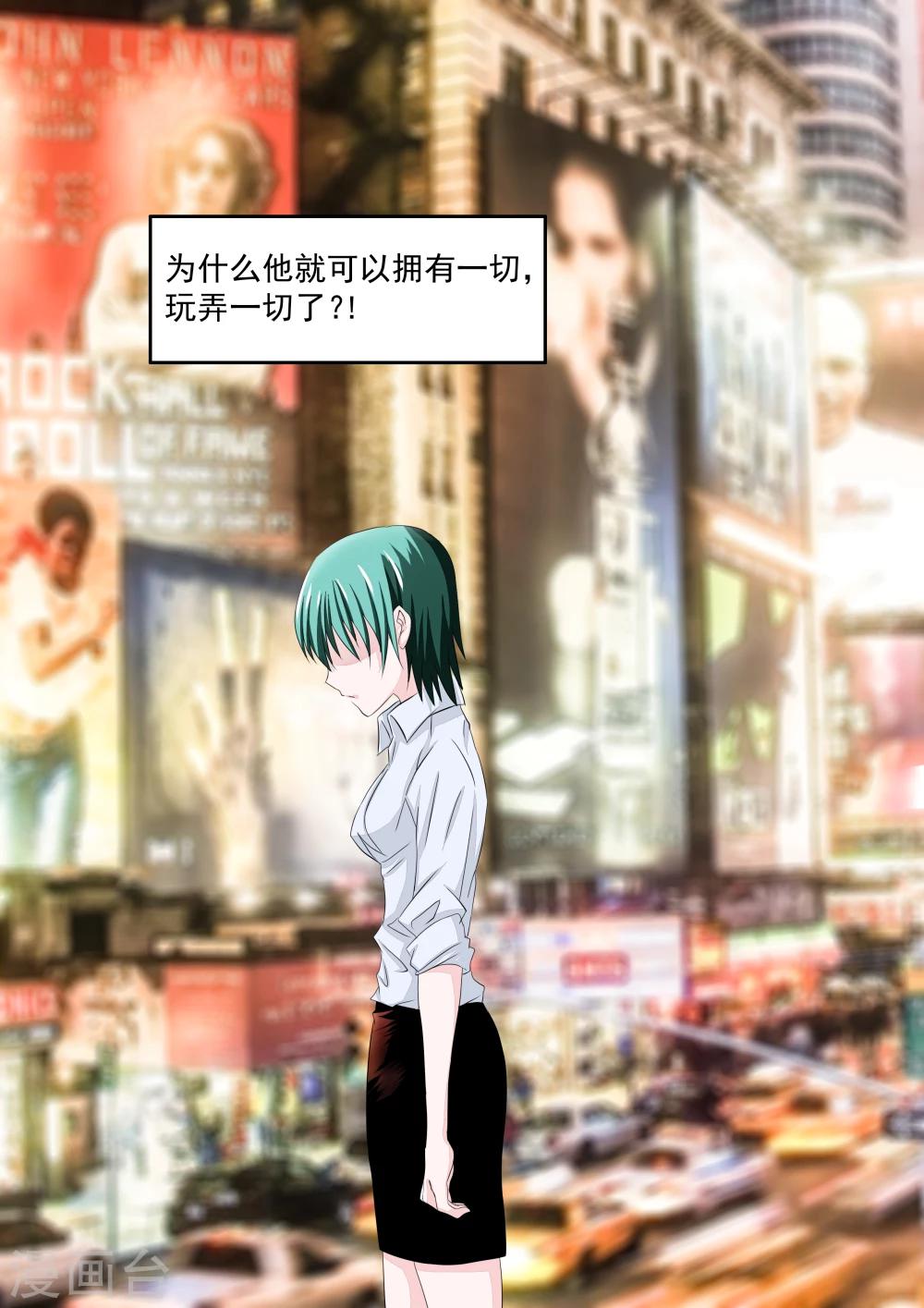 第18话 多米诺骨牌-第18话