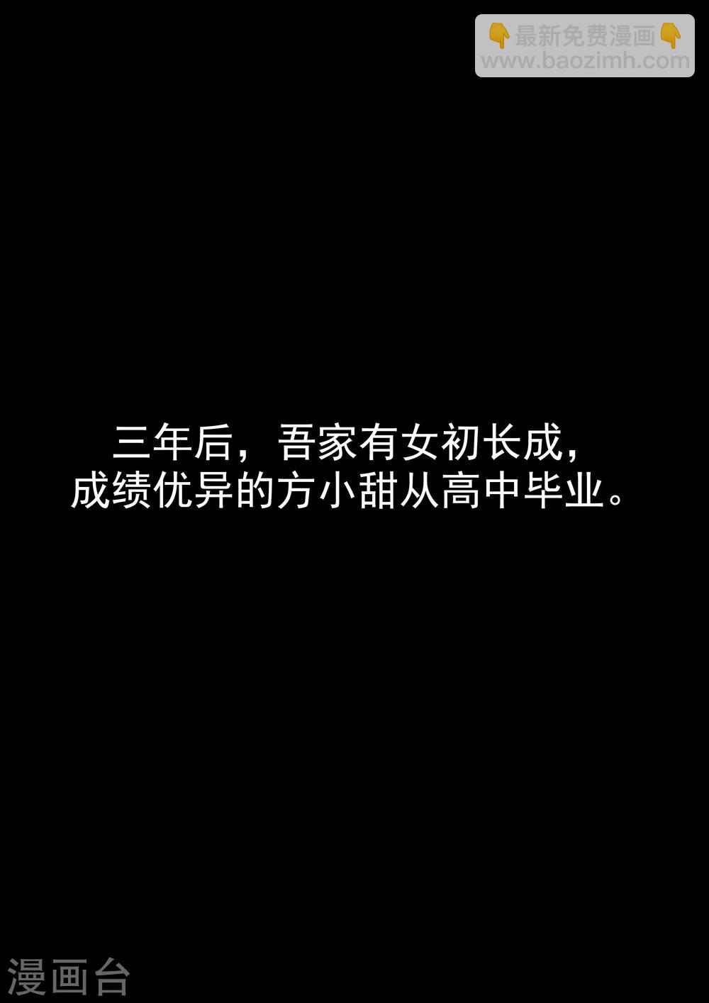 第20话 暴力女王1崛起之日-第20话