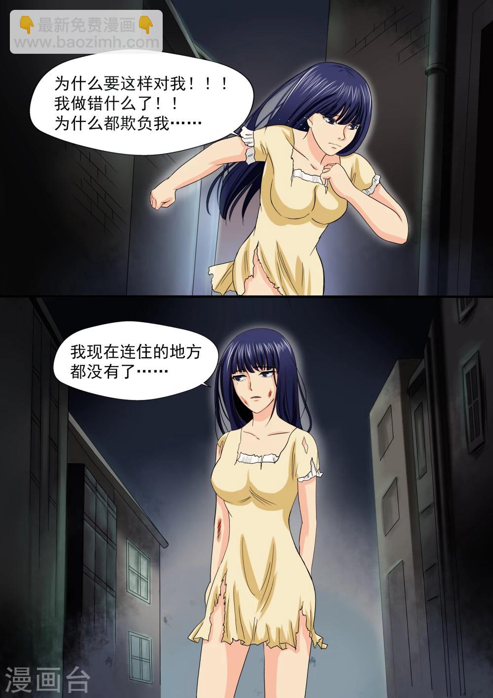 第22话 暴力女王3我叫李小染-第22话