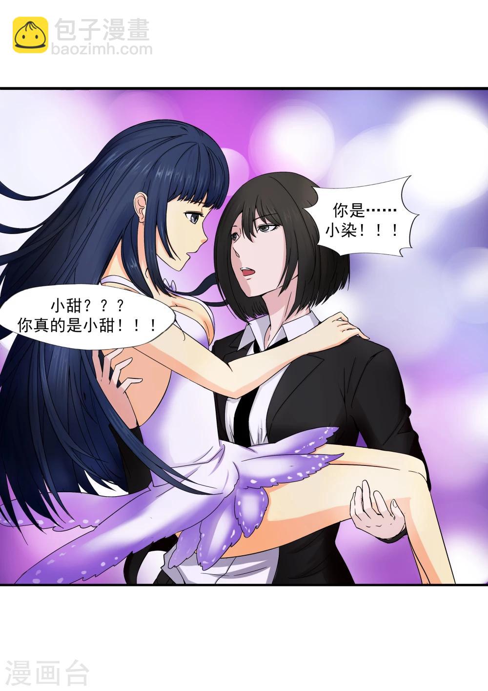 第22话 暴力女王3我叫李小染-第22话