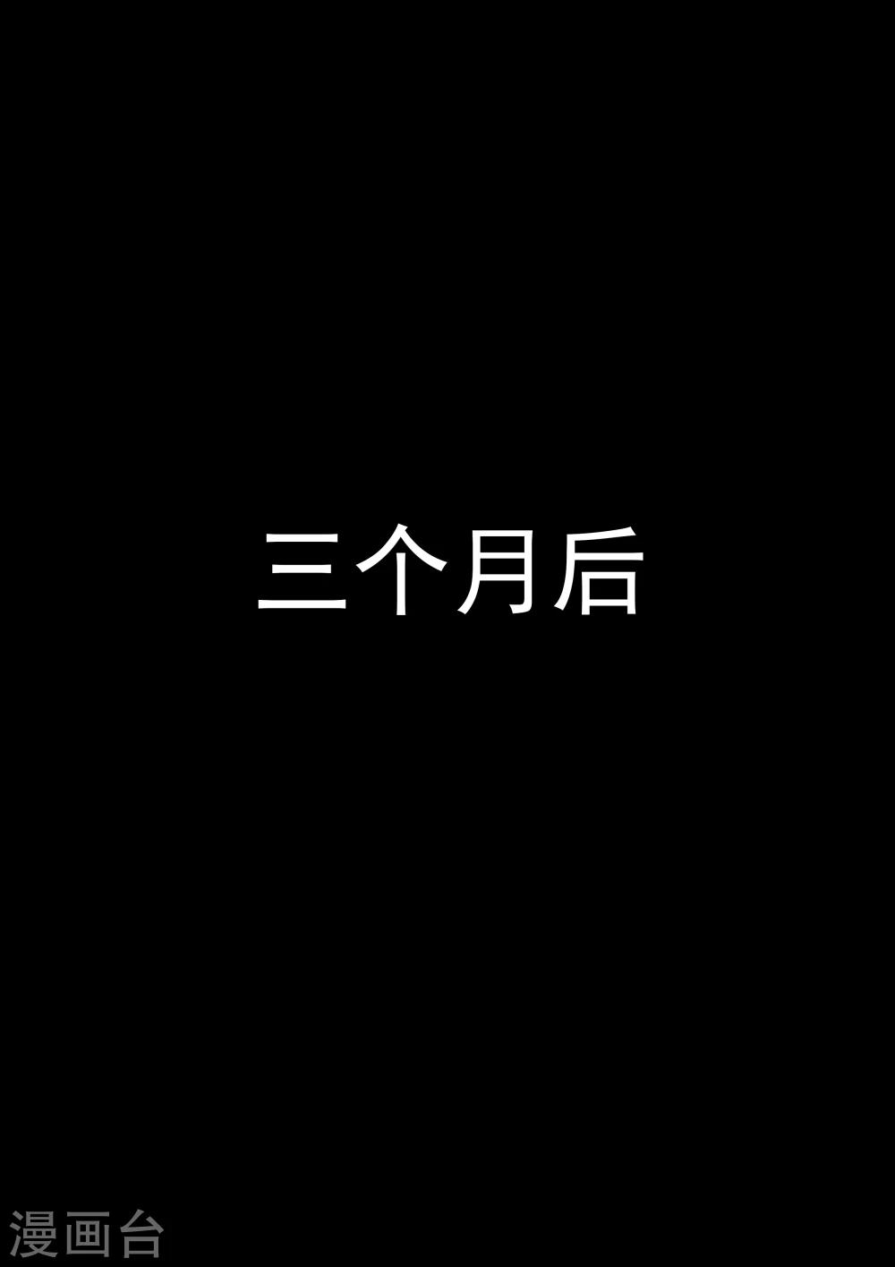 李泰和方小甜的平行世界 - 第22話 暴力女王3我叫李小染 - 4