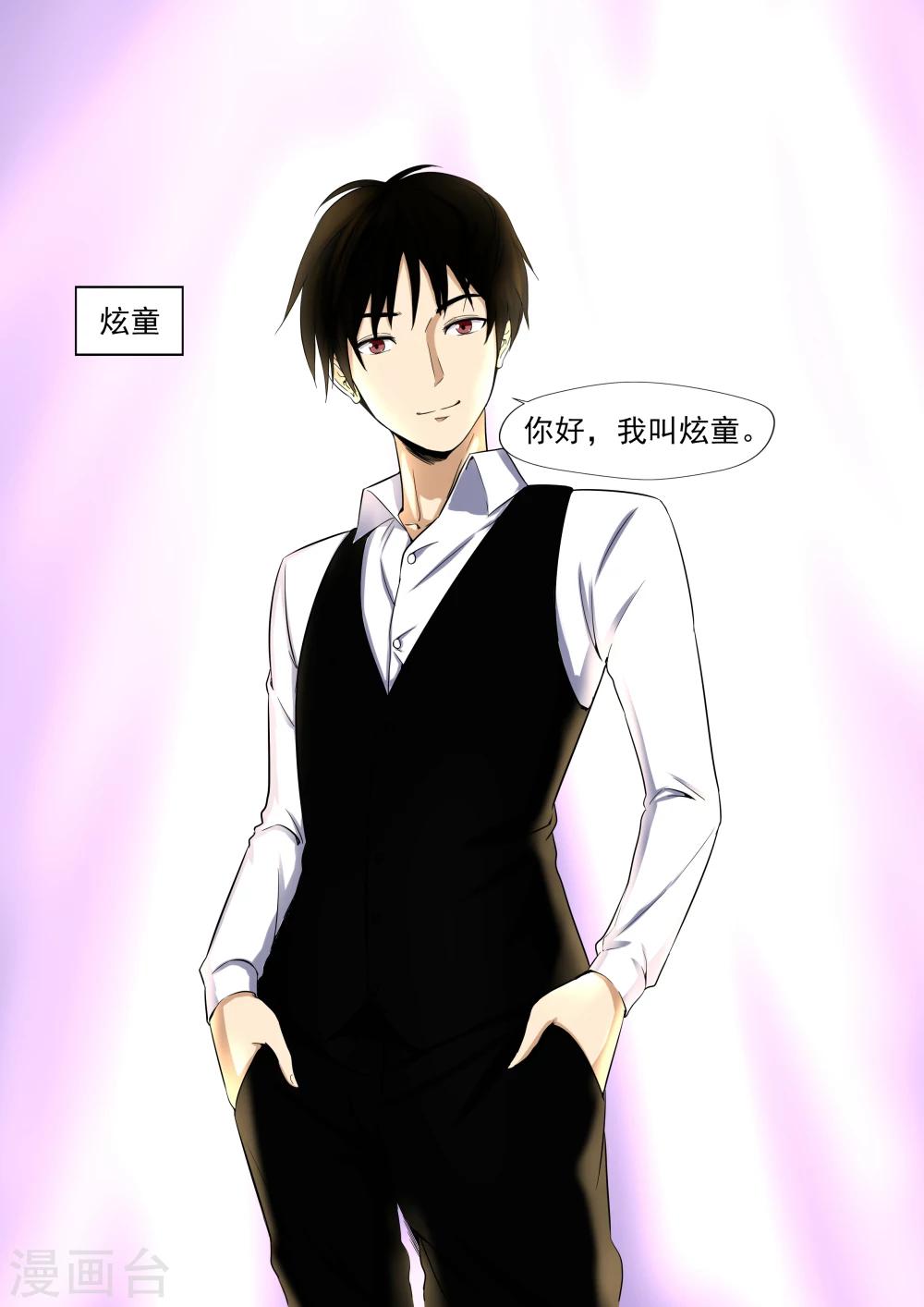 第22话 暴力女王3我叫李小染-第22话