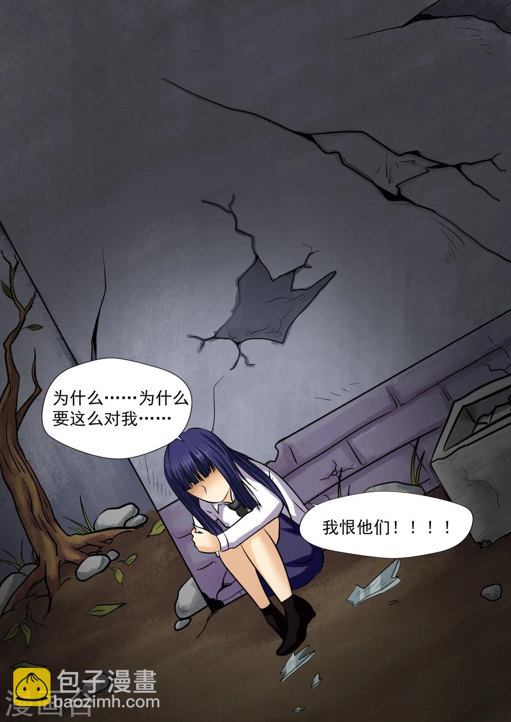 第22话 暴力女王3我叫李小染-第22话