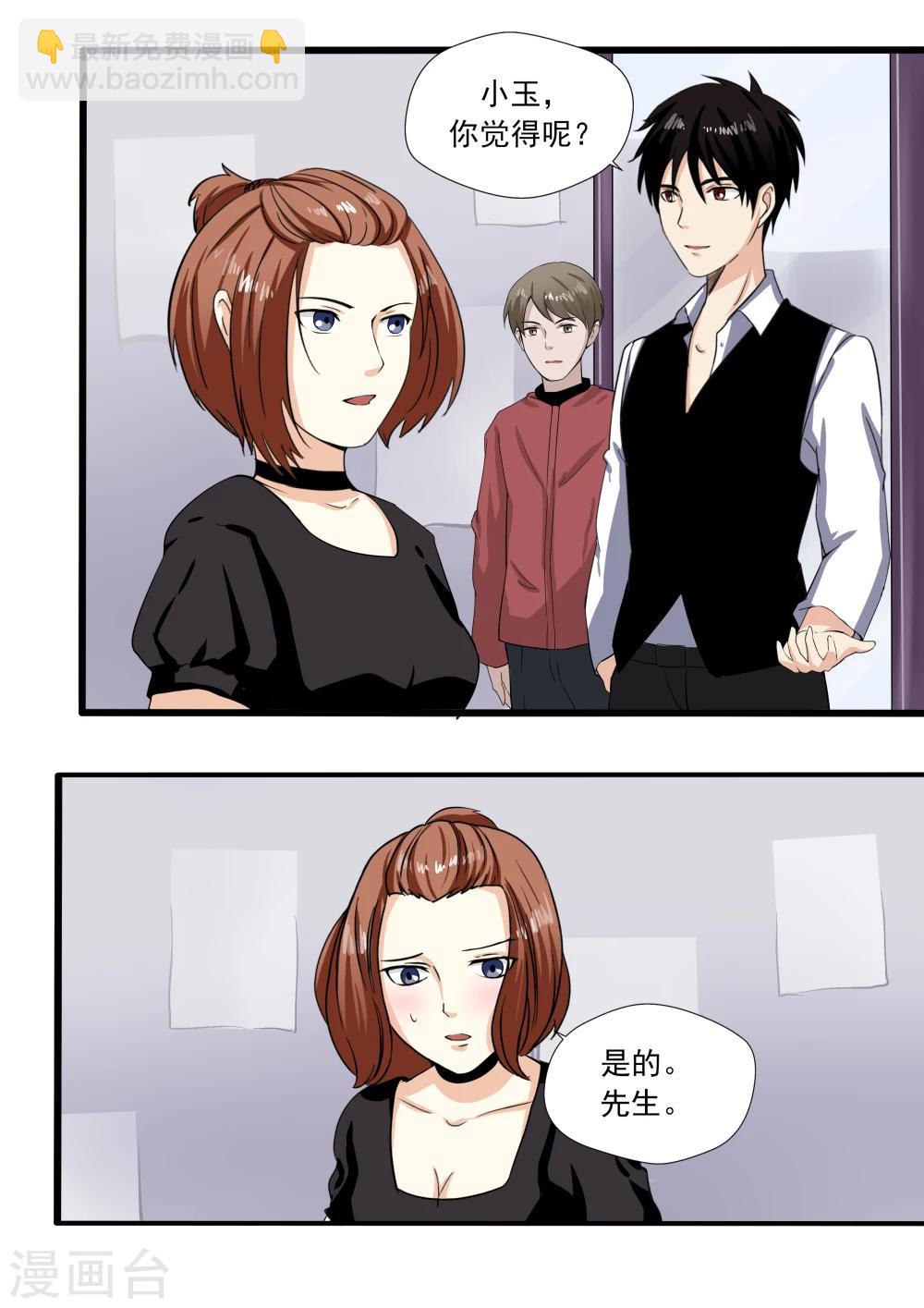 第24话 暴力女王5黑老大-第24话