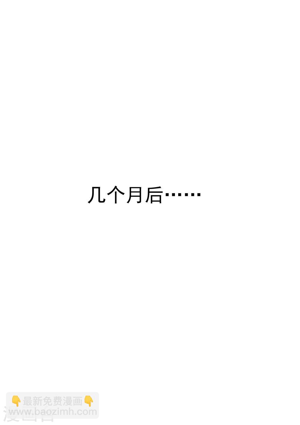 第26话 臆想症-第26话