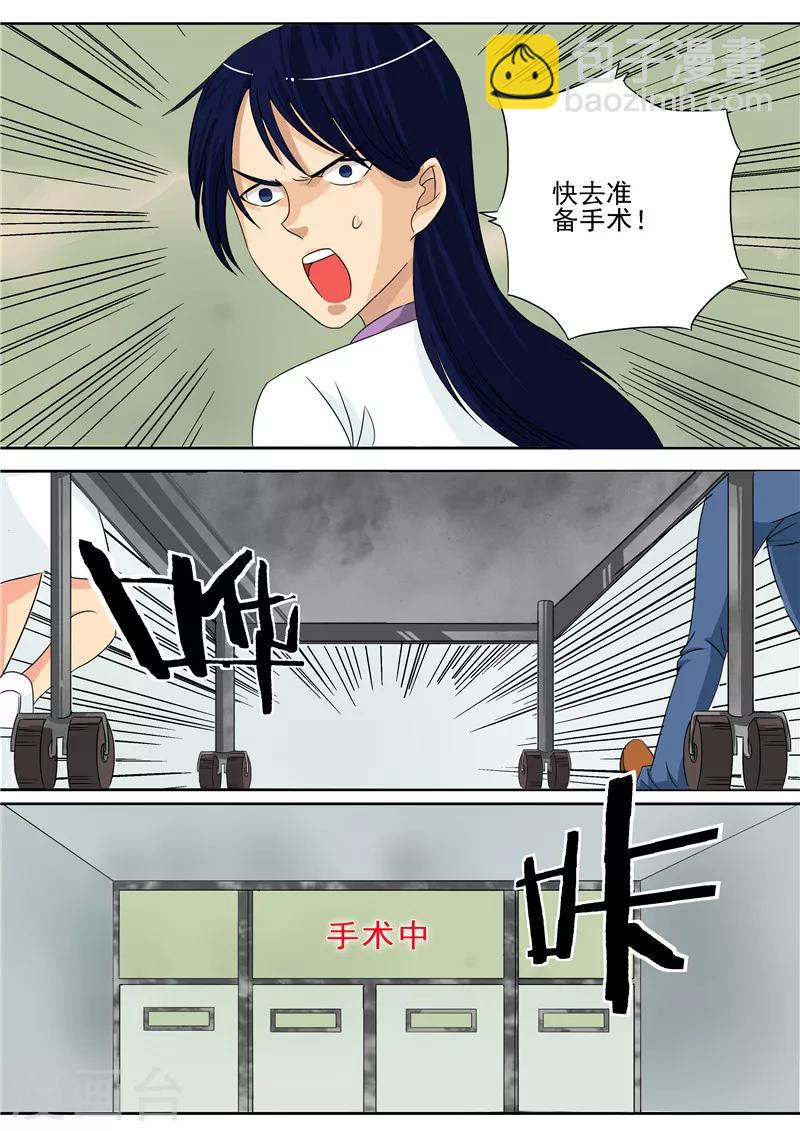 第4话 洋娃娃-第4话