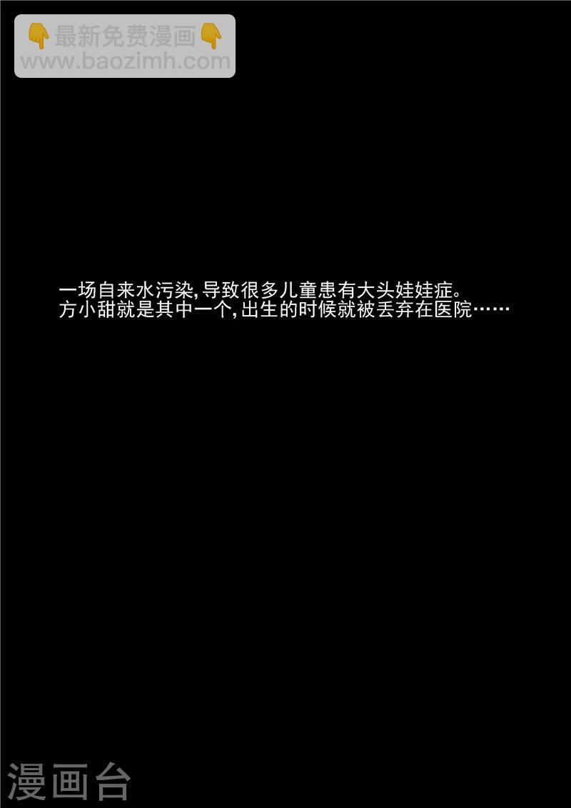 第4话 洋娃娃-第4话