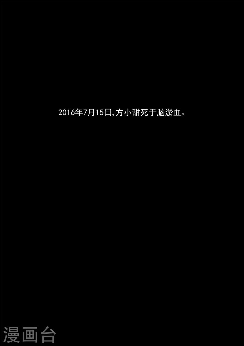 第4话 洋娃娃-第4话