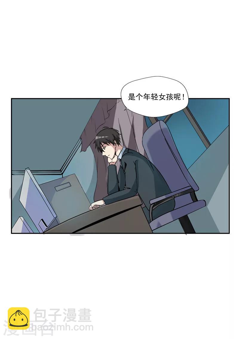 第34话 永恒的QQ-第34话