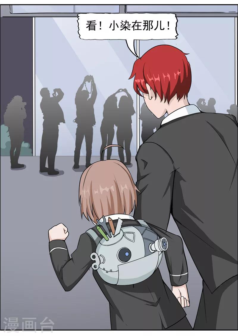 第38话 记忆U盘4(1/2)-第38话