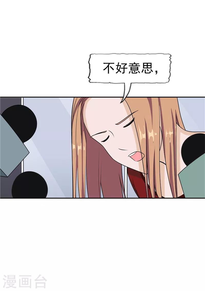 第38话 记忆U盘446