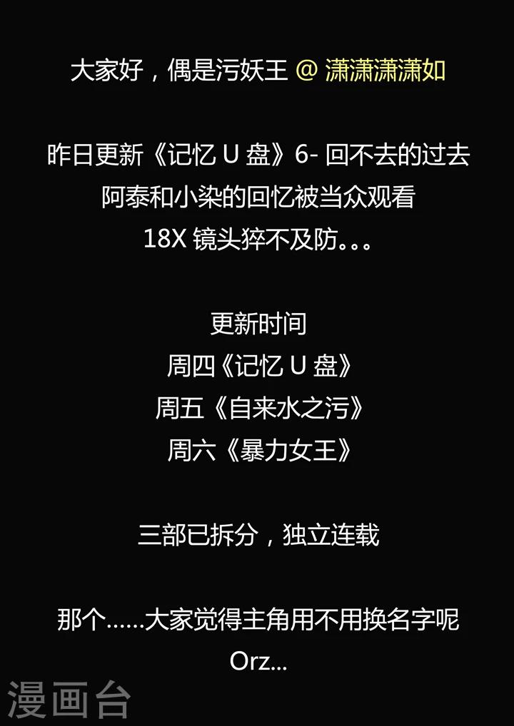 第40话 生命计时器-第40话