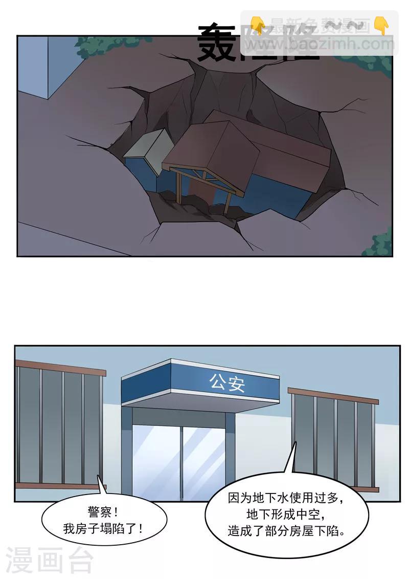 第48话 沉默的终结-第48话