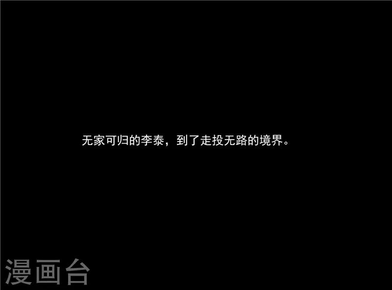 第48话 沉默的终结-第48话