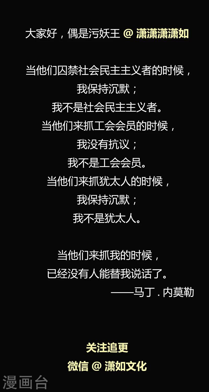 第48话 沉默的终结-第48话