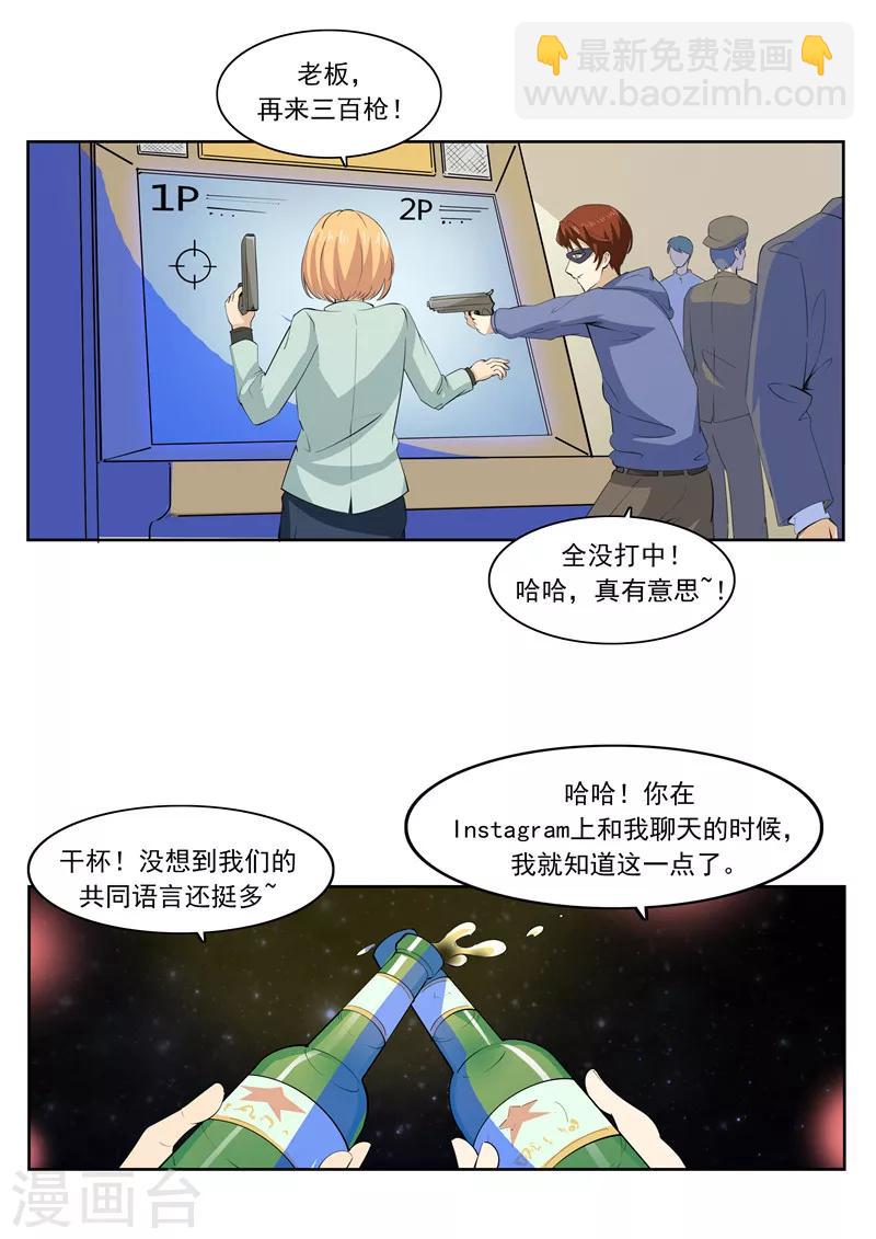 第56话 全城失眠-第56话