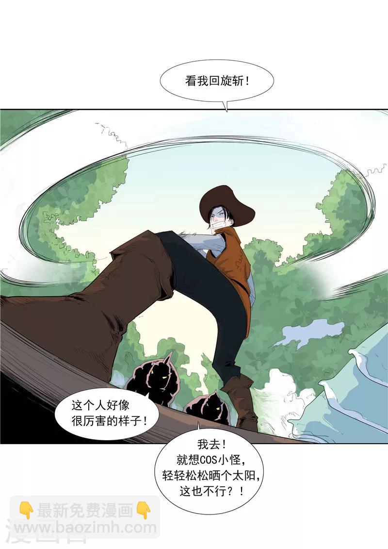 第58话 二次元小镇-第58话