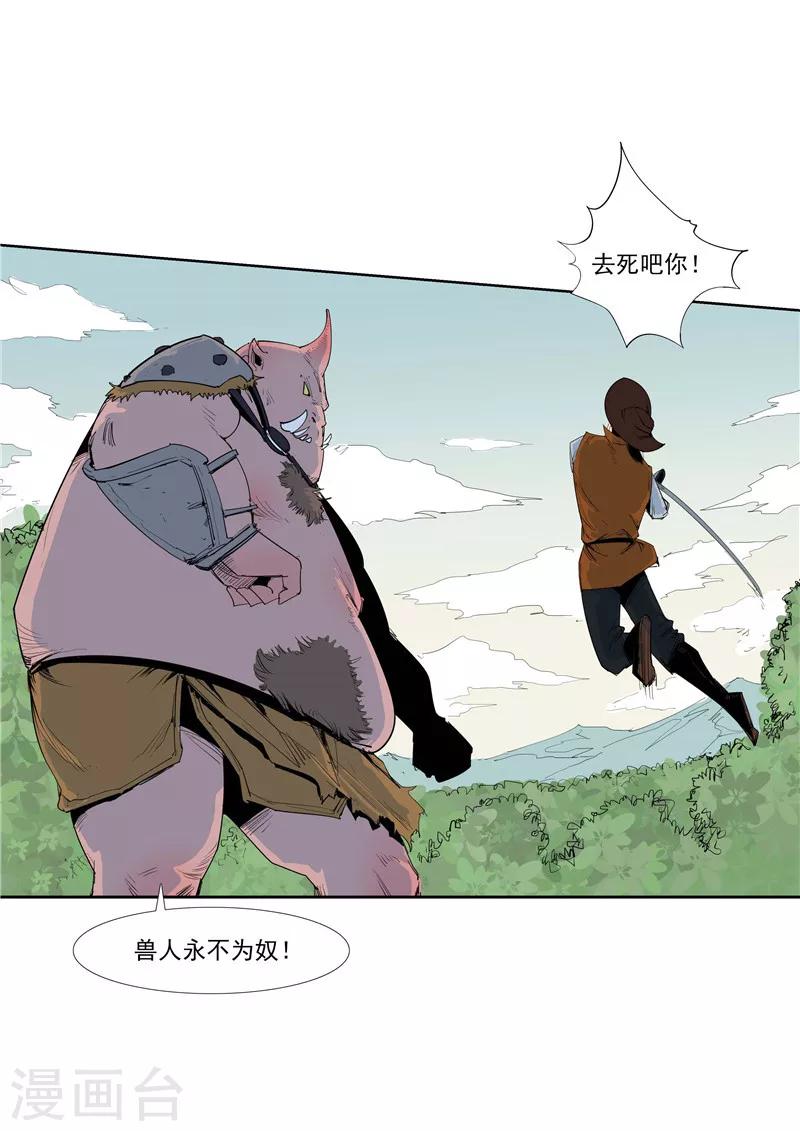 第58话 二次元小镇-第58话