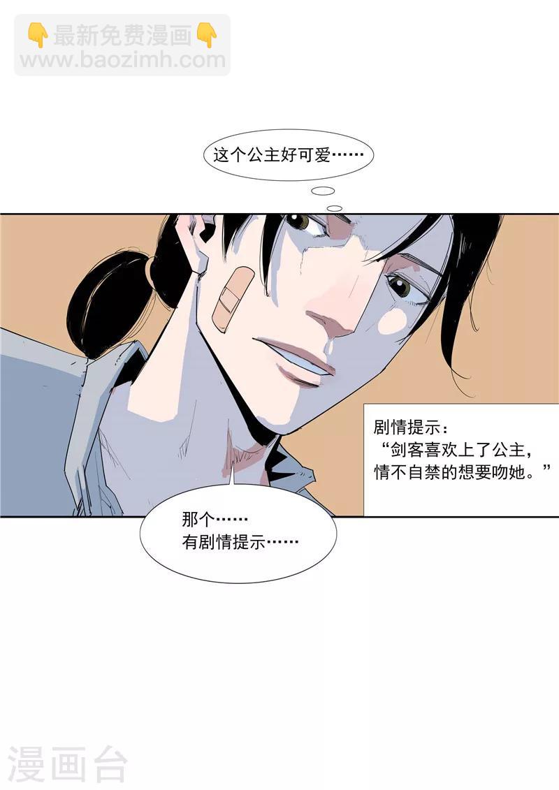 第58话 二次元小镇-第58话