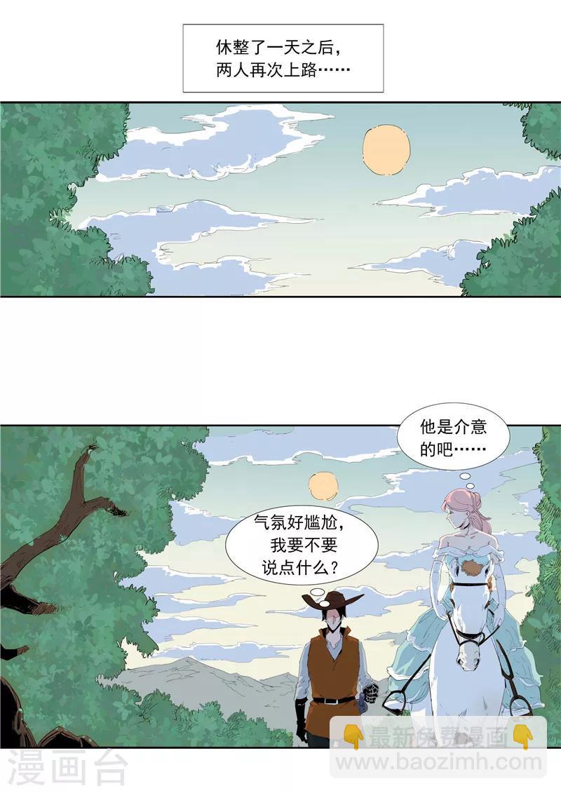 第58话 二次元小镇-第58话