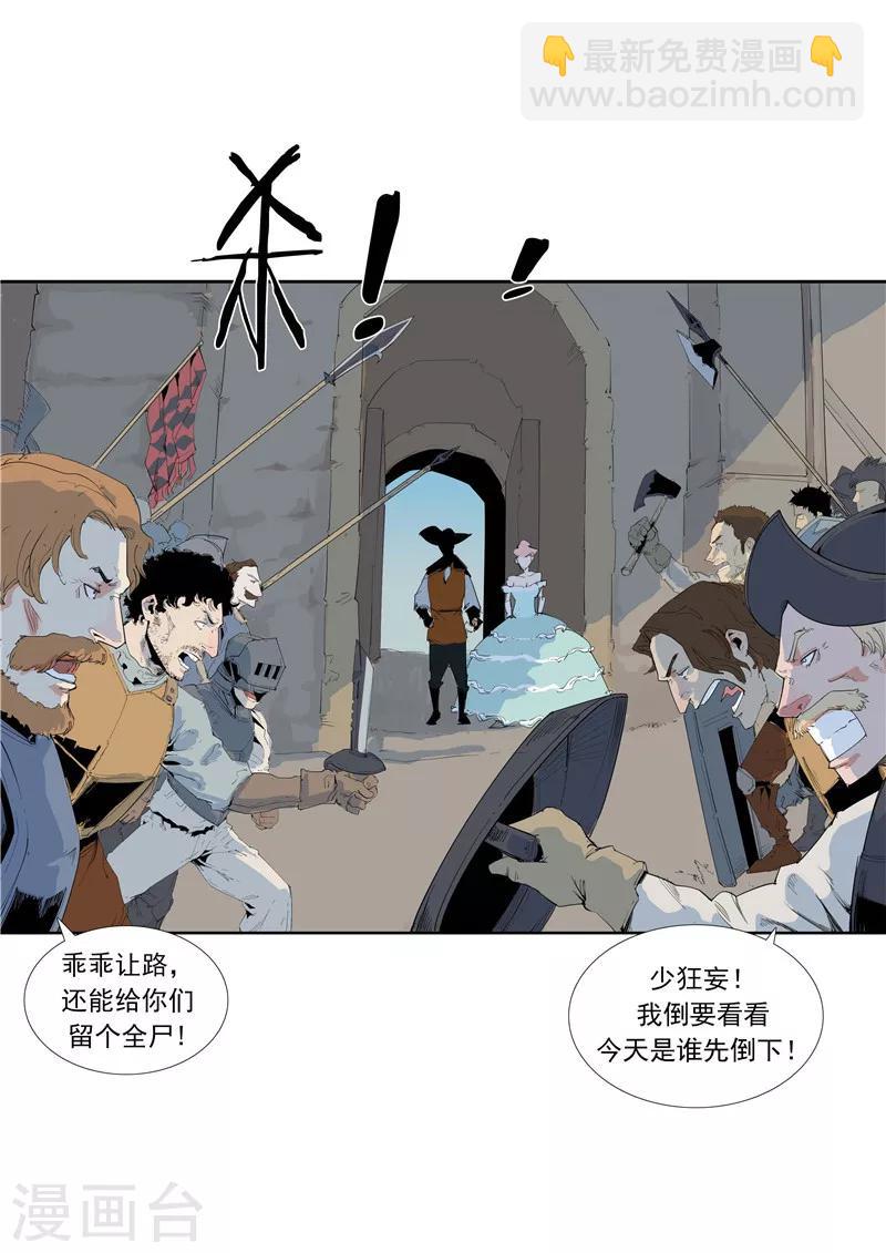 第58话 二次元小镇-第58话