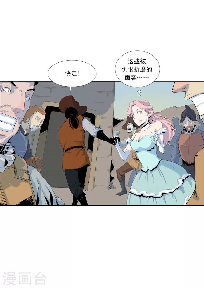 第58话 二次元小镇-第58话