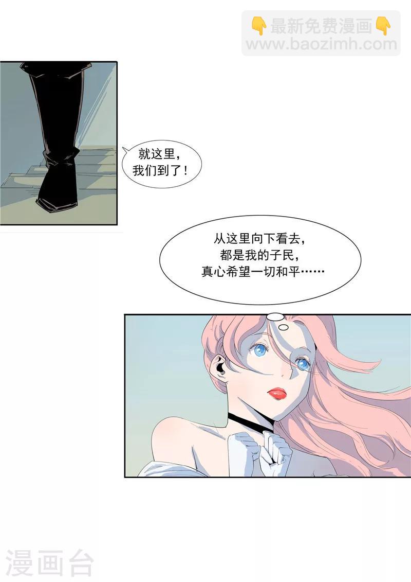 第58话 二次元小镇-第58话