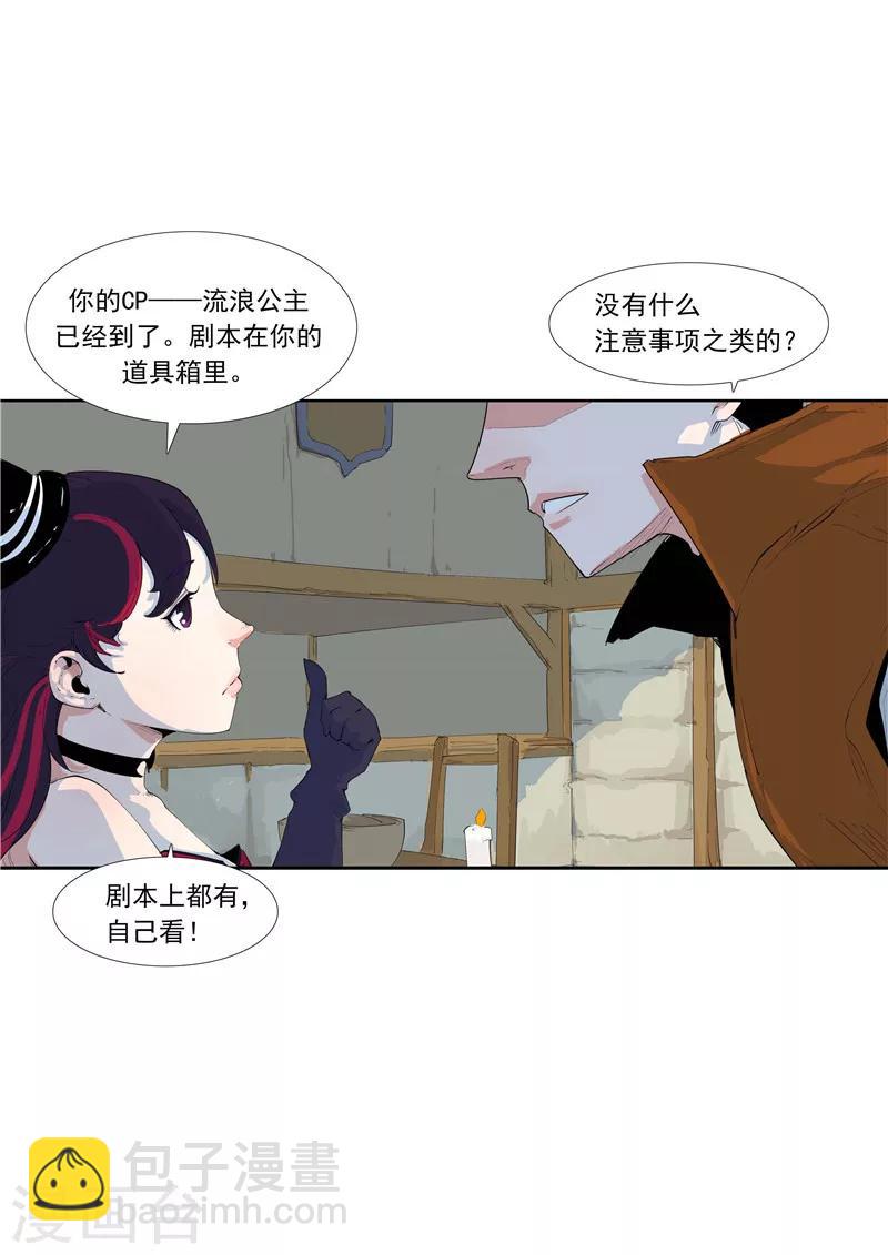 第58话 二次元小镇-第58话