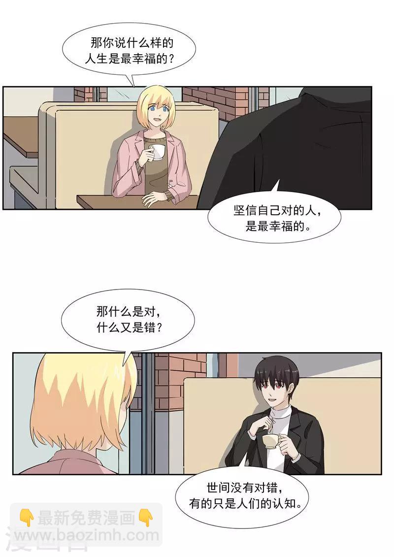 第60话 乞丐-第60话