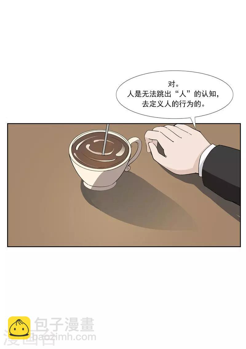 第60话 乞丐-第60话