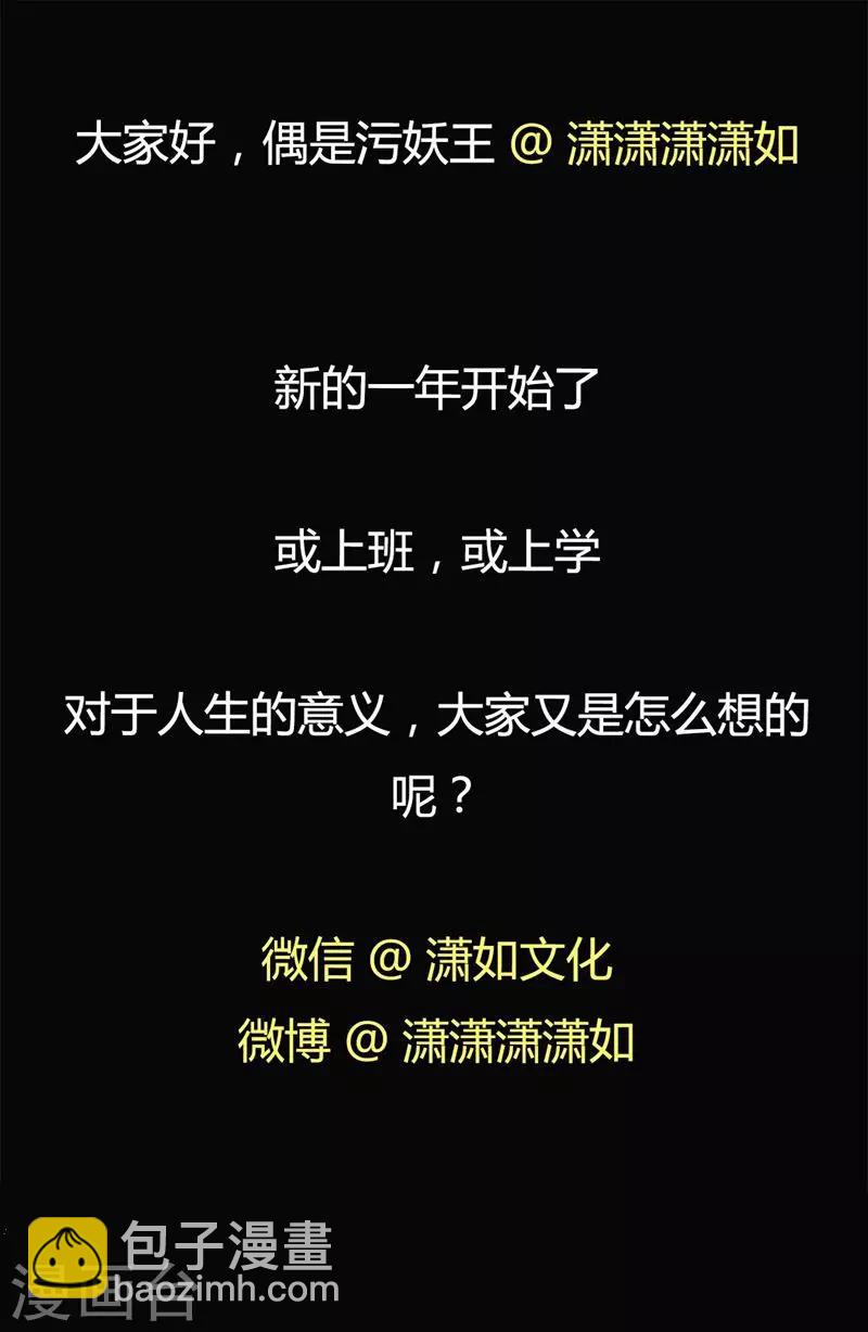 第60话 乞丐-第60话