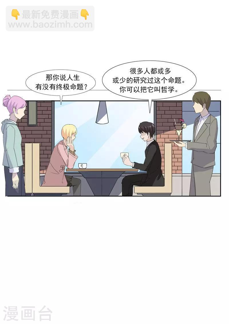 第60话 乞丐-第60话