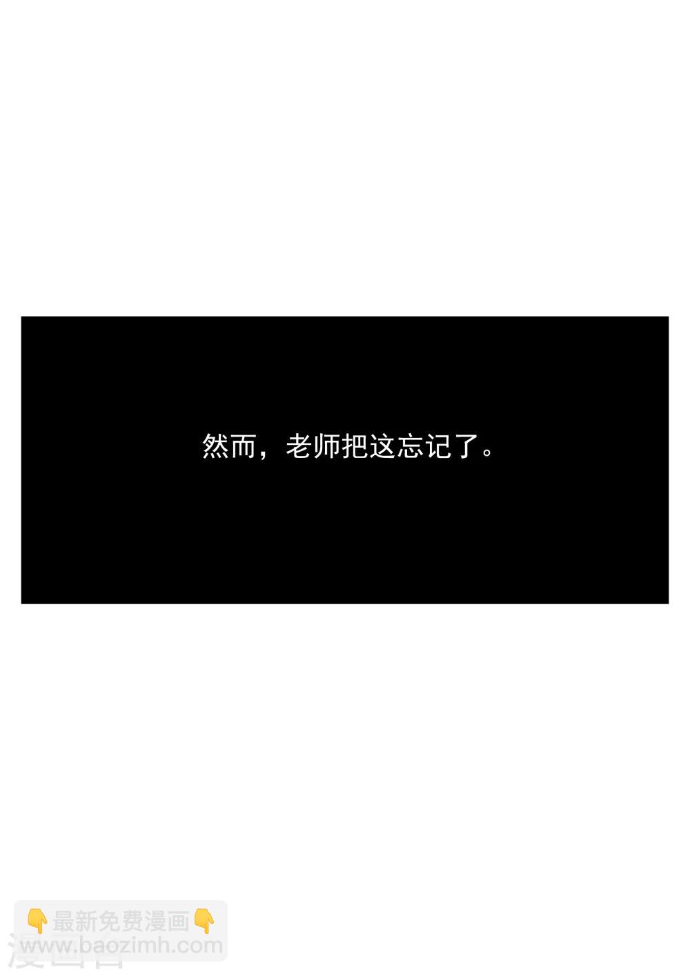 第62话 黑桃会-第62话