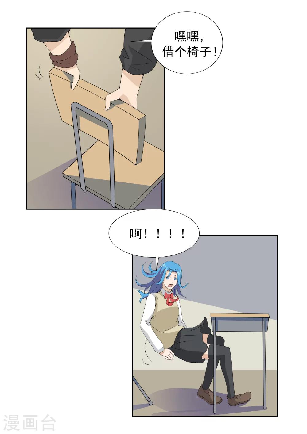 第62话 黑桃会-第62话