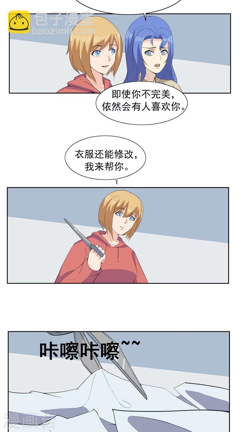 第64话 相由心生2-第64话