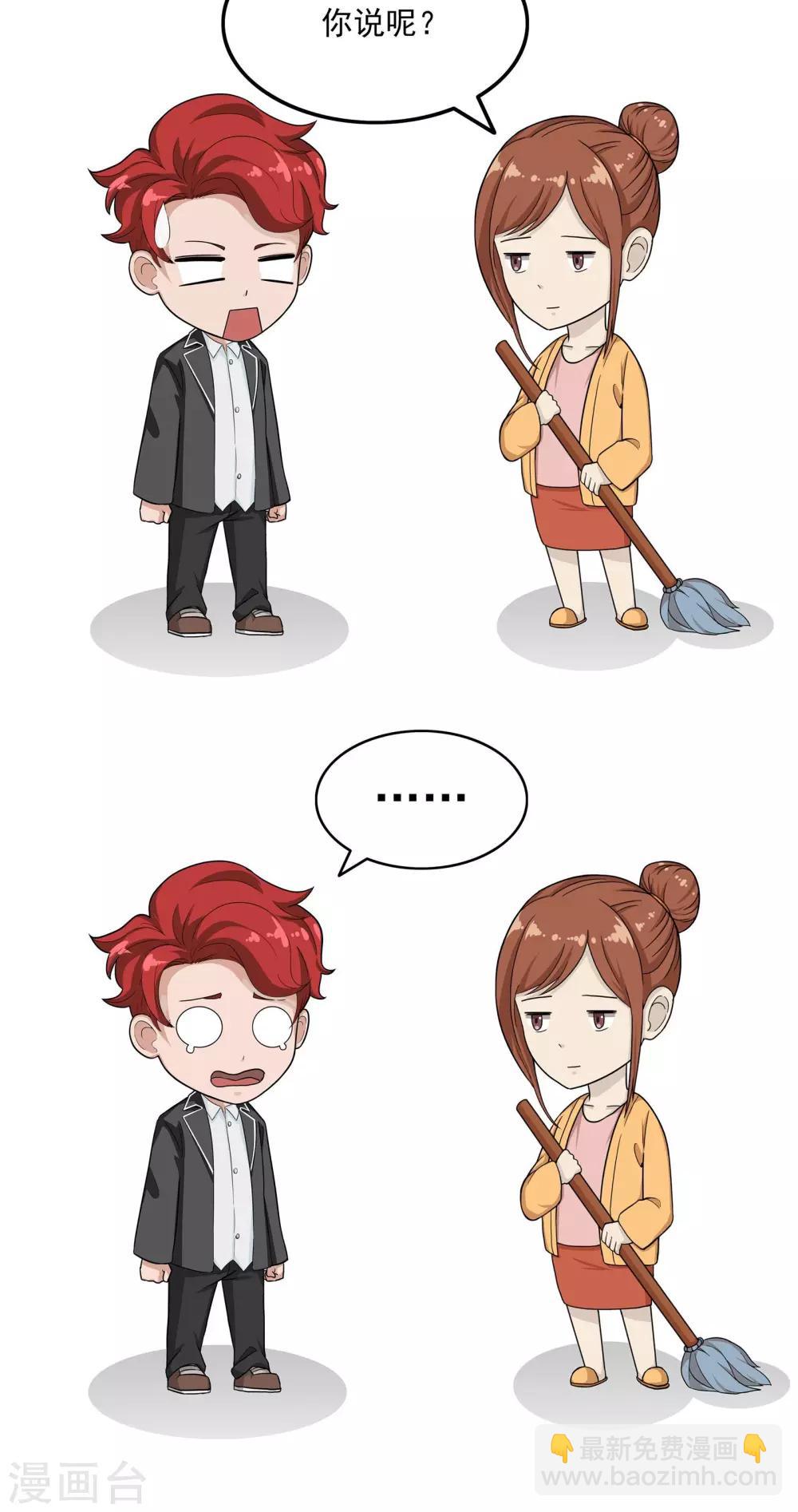 第70话 文明史-第70话