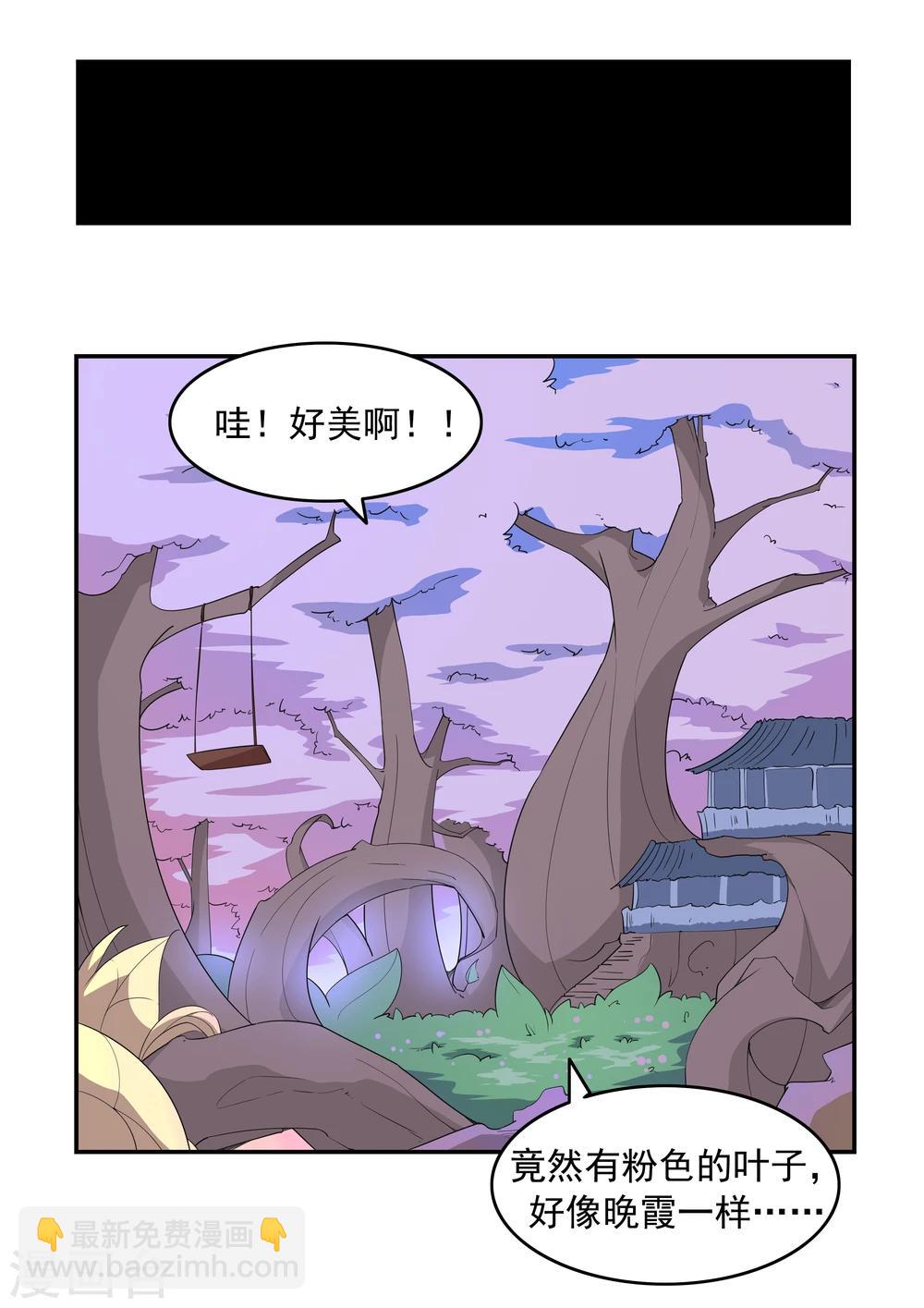 第72话 造梦者-第72话