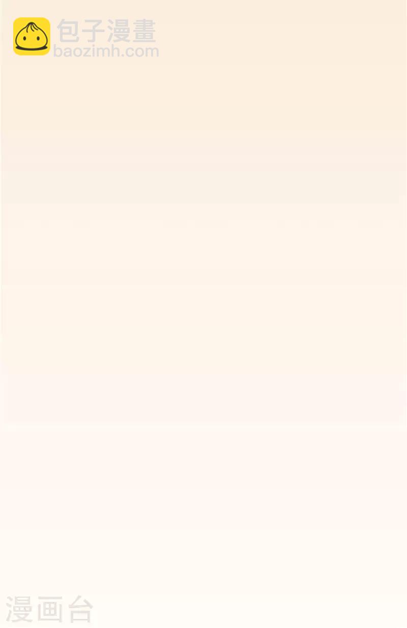 番外3 大学篇3-第86话