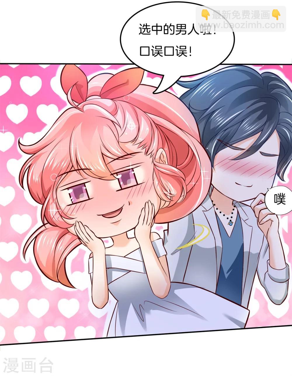 六界星探局 - 第12话 三小只的恶作剧 - 1