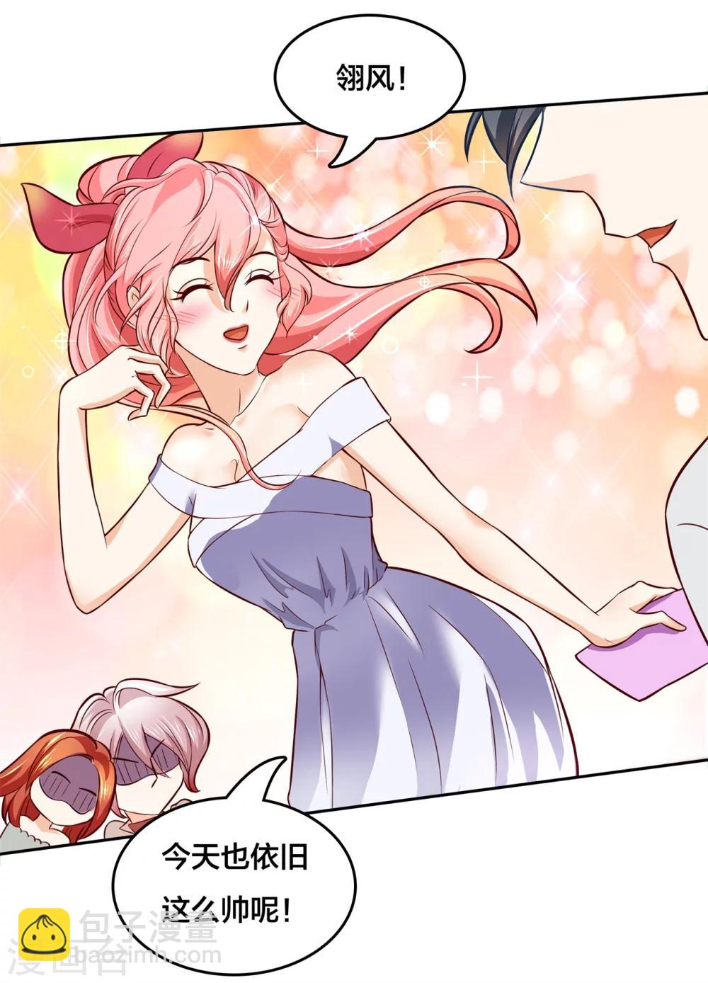 六界星探局 - 第12话 三小只的恶作剧 - 3