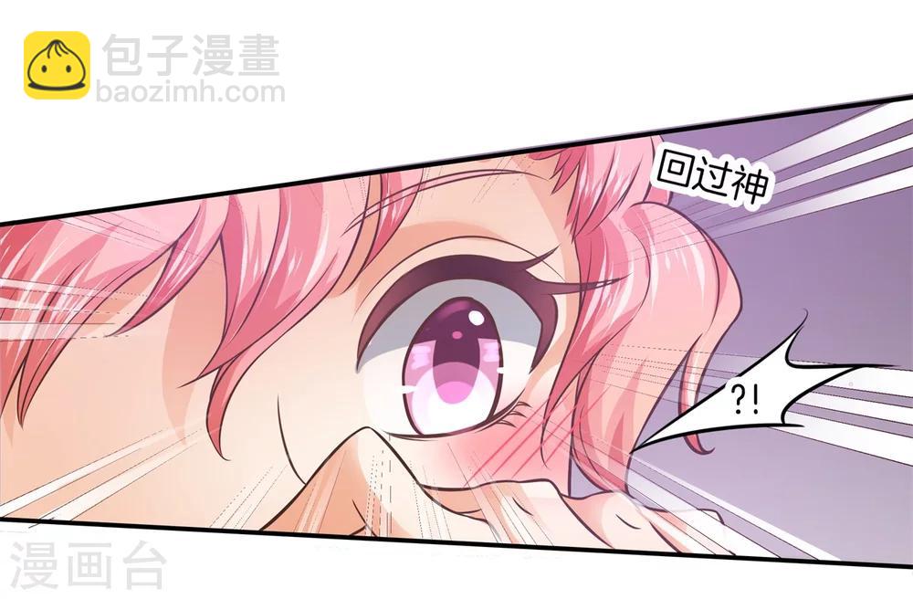 六界星探局 - 第18话 才艺切磋 - 3