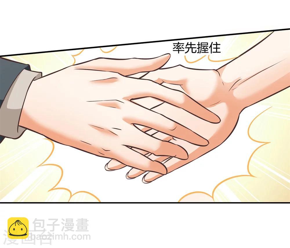 六界星探局 - 第20话 对峙 - 1