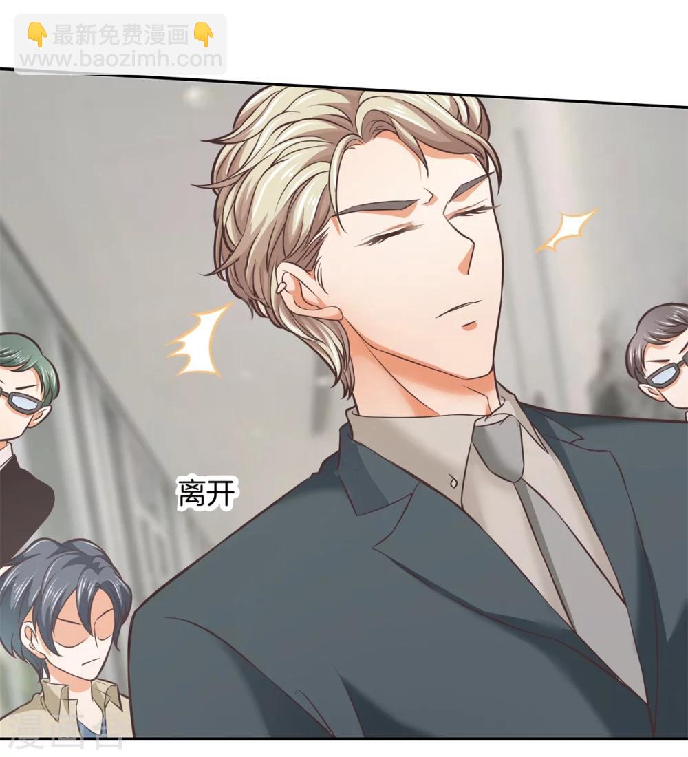 六界星探局 - 第20话 对峙 - 2